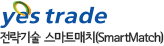 yestrade 전략기술 스마트매치(SmartMatch)